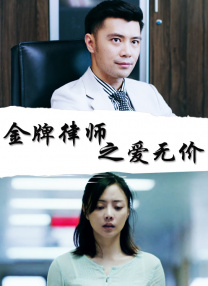 西西妈妈和张先生